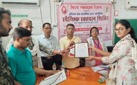 मानवता की अनूठी मिसाल: विश्व रक्तदाता दिवस पर कुंडा में 18 'रक्तवीरों' ने पेश की नजीर