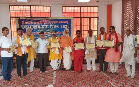 महर्षि पतंजलि जन्मभूमि गोंडा में मना अंतरराष्ट्रीय योग दिवस