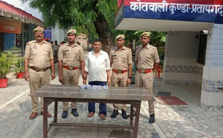 कुंडा लूटकांड: तीसरा आरोपी गिरफ्तार, नकदी और चोरी का माल बरामद
