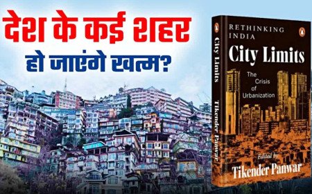 शिमला समेत देश के कई शहर हो जाएंगे तबाह! नास्त्रेदमस नहीं, इस किताब में छपी है सबसे बड़ी चेतावनी