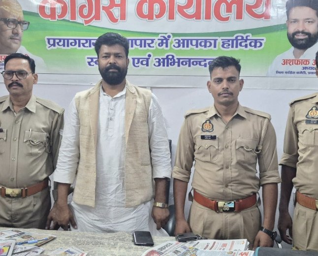 'ग्रेट निकोबार बचाओ' आंदोलन से घबराई सरकार, कांग्रेस गंगापार जिला अध्यक्ष अशफाक अहमद नजरबंद