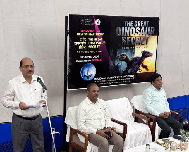 विज्ञान नगरी के साइमैक्स थिएटर में 'द ग्रेट डायनासोर' सीक्रेट्स का शुभारंभ 