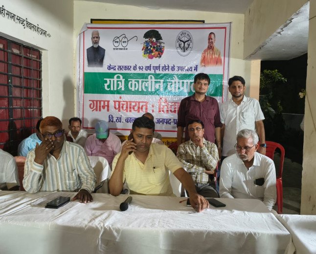 प्रतापगढ़: तिवारीपुर में सजी विकास की अदालत; रात्रि चौपाल में एसडीएम ने सुनीं समस्याएं, योजनाओं की दी जानकारी
