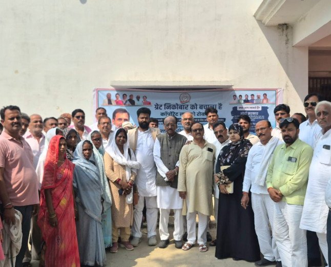 निकोबार परियोजना के विरोध में चलाया हस्ताक्षर अभियान, केंद्र सरकार की नीतियों पर उठाए गंभीर सवाल