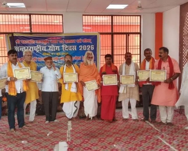 महर्षि पतंजलि जन्मभूमि गोंडा में मना अंतरराष्ट्रीय योग दिवस