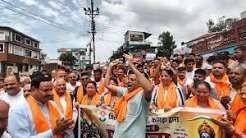 हिमाचल कांग्रेस ने राम मंदिर दान में 'चोरी' के खिलाफ किया राज्यव्यापी विरोध प्रदर्शन