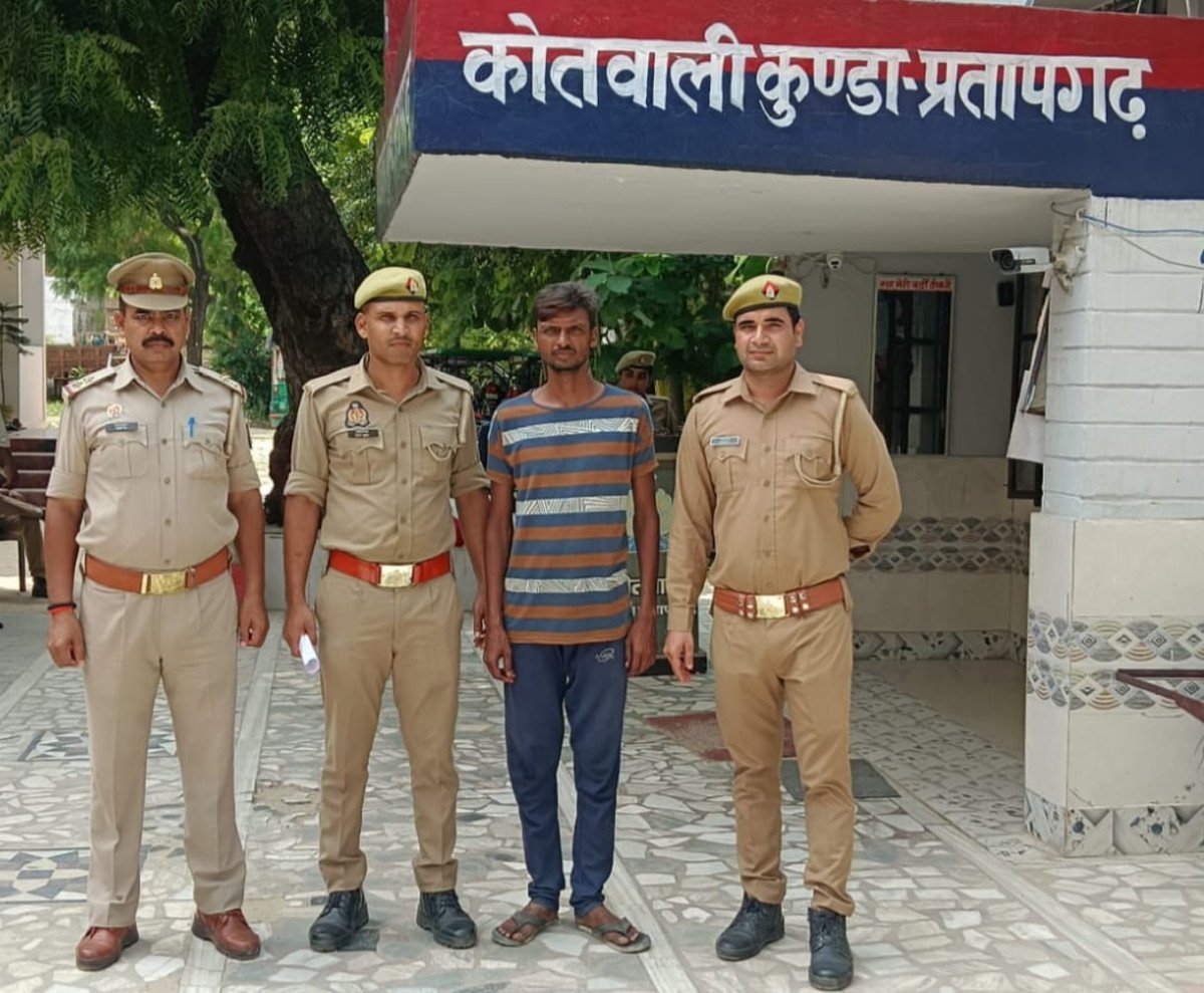 प्रतापगढ़ में पुलिस को बड़ी सफलता: दो देसी बम के साथ कुंडा का शातिर हिस्ट्रीशीटर गिरफ्तार, भेजा गया जेल
