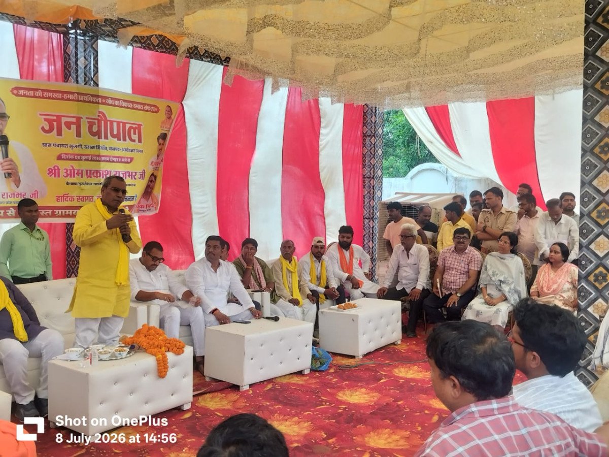 कैबिनेट मंत्री ओम प्रकाश राजभर ने अम्बेडकरनगर में जन चौपाल लगाकर सुनीं समस्याएं