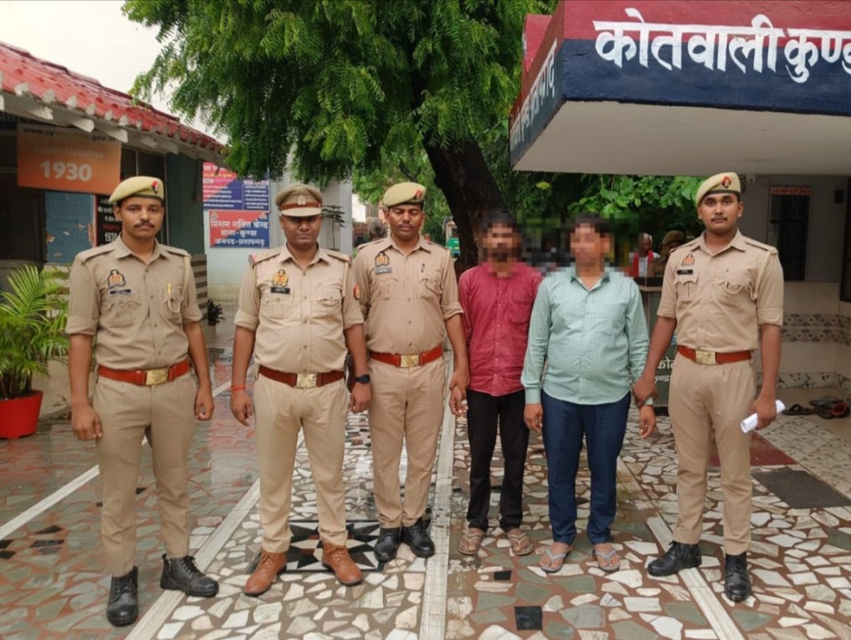 कुंडा: प्लॉट पर बलवा, मारपीट और धमकी मामले में पुलिस की बड़ी कार्रवाई, दो और वांछित आरोपी गिरफ्तार