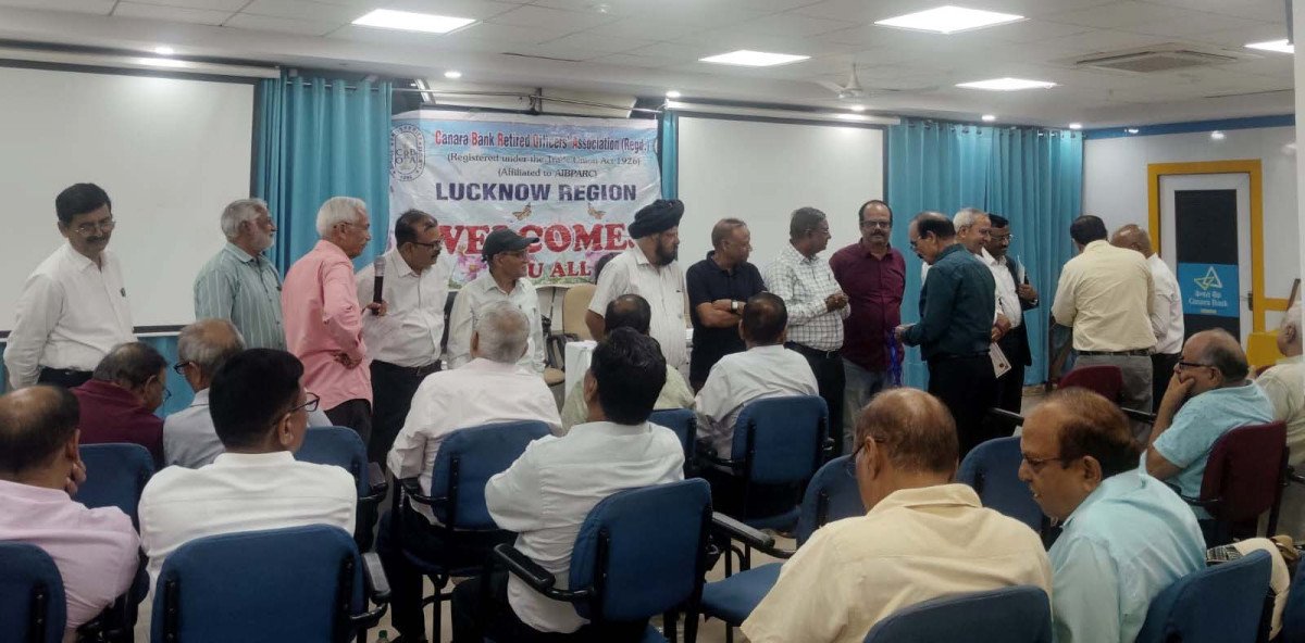 लखनऊ में जुटे केनरा बैंक के रिटायर्ड अधिकारी, बैंक विकास का लिया संकल्प