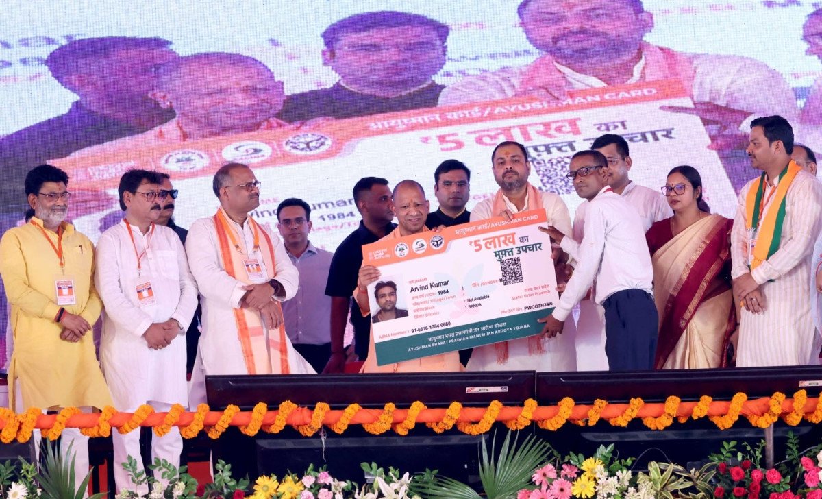 बांदा में CM योगी ने दिए 710 करोड़ की सौगात