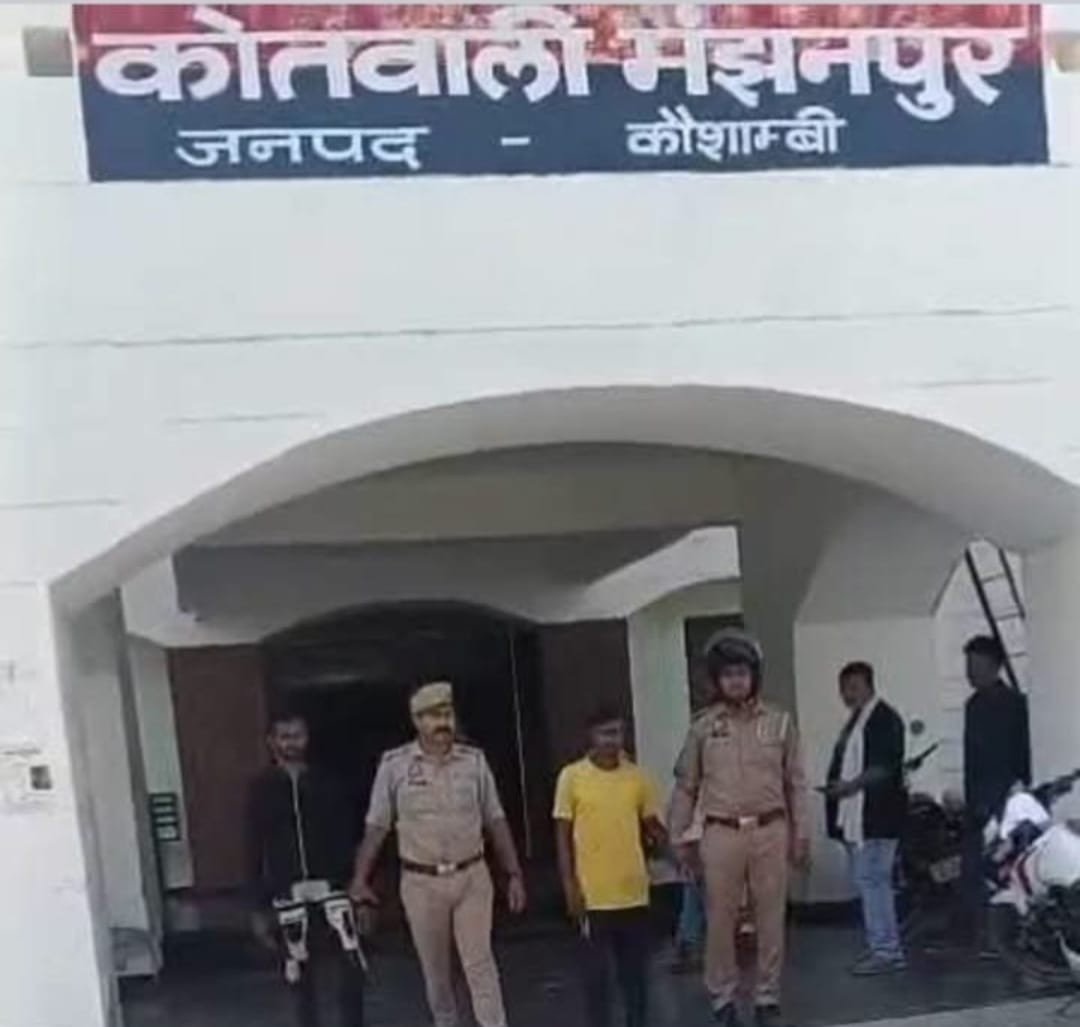 कौशांबी: चर्चित 'नारा हत्याकांड' का पुलिस ने किया खुलासा, हत्या में प्रयुक्त डंडे के साथ दो नामजद गिरफ्तार