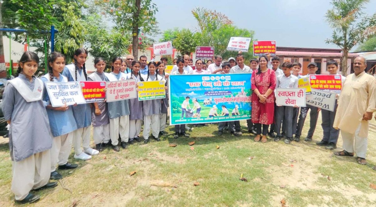 प्रयागराज में वन महोत्सव की धूम: गंगा तट पर छात्रों ने रोपे पौधे, लिया धरा को हरा-भरा बनाने का संकल्प