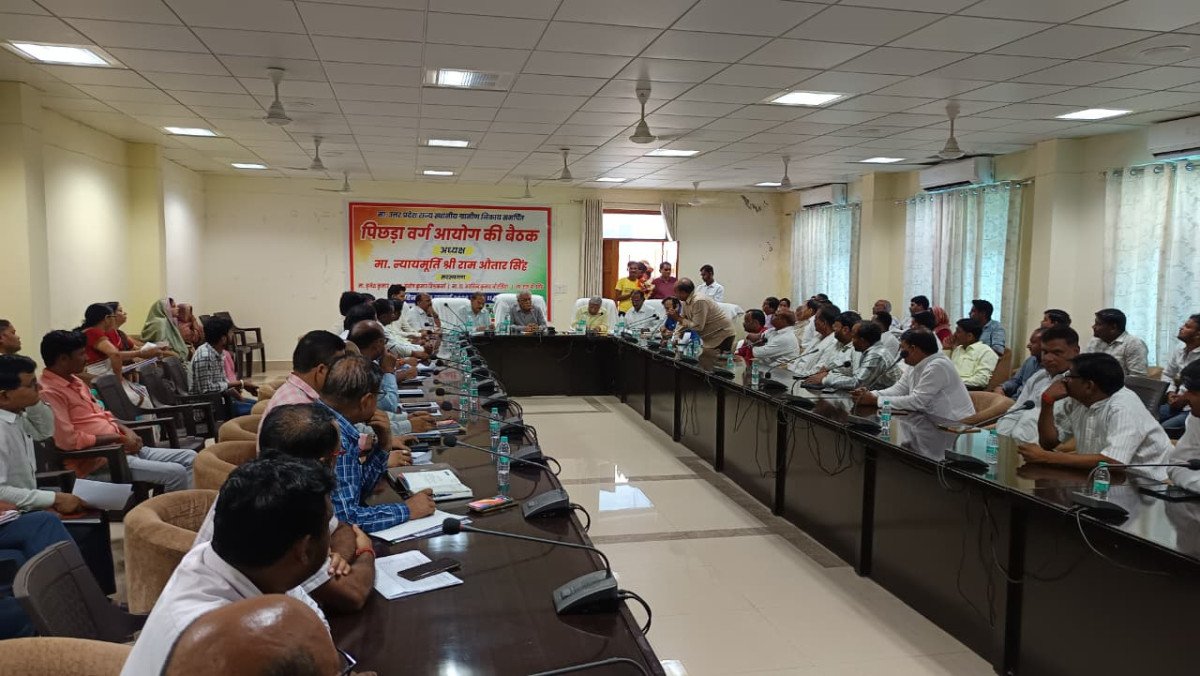 अम्बेडकरनगर: स्थानीय निकायों में पिछड़े वर्ग के आरक्षण को लेकर आयोग की बड़ी बैठक