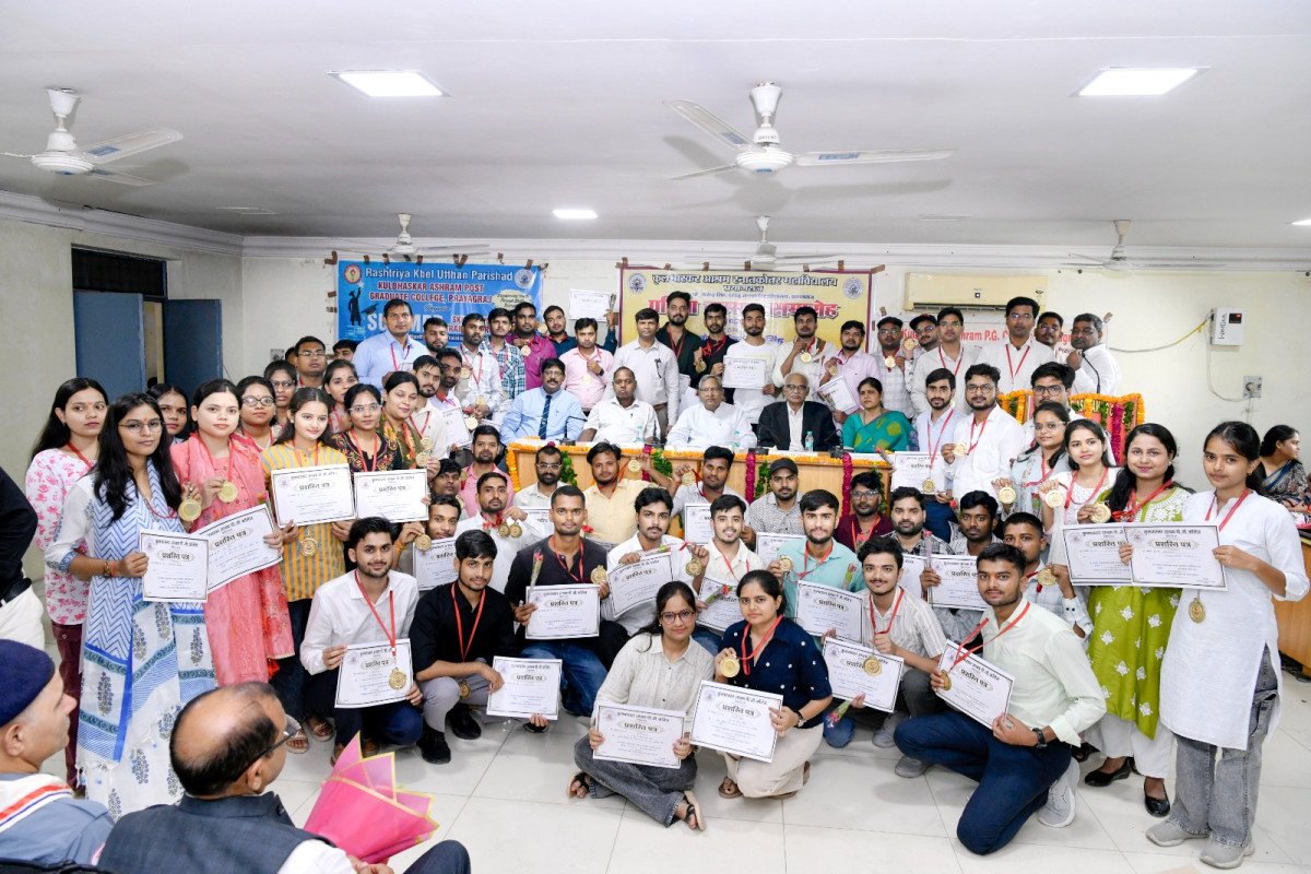 प्रयागराज के कुलभास्कर आश्रम पीजी कॉलेज में प्रतिभा सम्मान समारोह का हुआ भव्य आयोजन