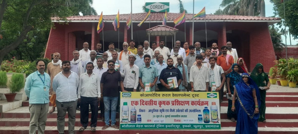 इफको कोरडेट फूलपुर: सहकारिता से ही संभव है कृषि का कायाकल्प, नैनो उर्वरक सस्ती और टिकाऊ खेती का बड़ा आधार: डॉ. विवेक दीक्षित