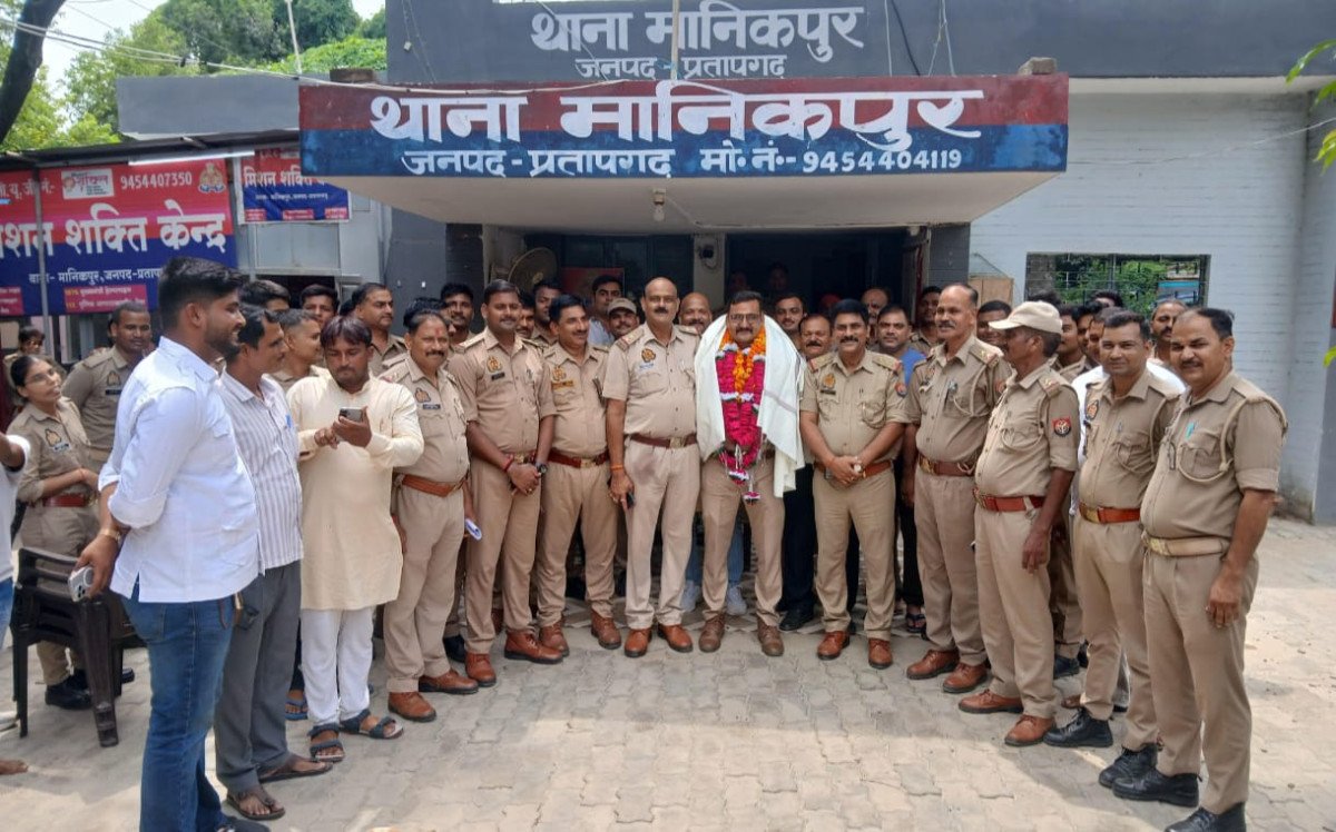 प्रतापगढ़: दरोगा अचिंत्य शुक्ला को मानिकपुर थाने से भावुक विदाई, 28 महीने के सेवाकाल के बाद रानीगंज रवाना