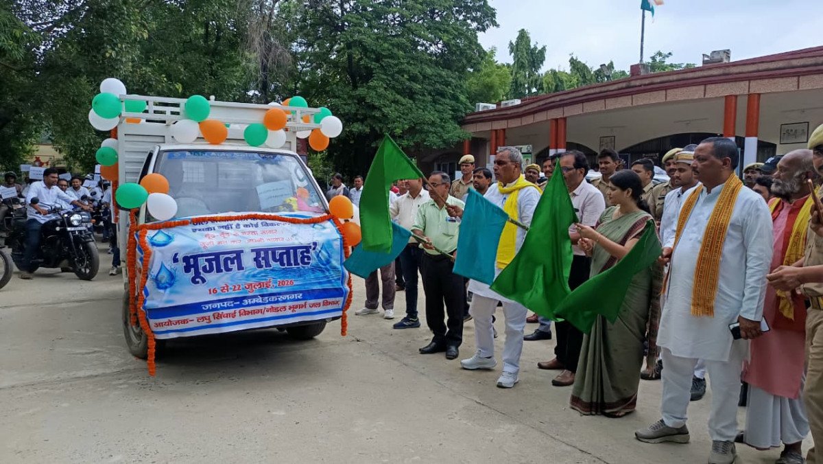 प्रभारी मंत्री ओम प्रकाश राजभर ने भूगर्भ जल जागरूकता वाहन रैली को दिखाई हरी झंडी