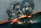 दिलजीत दोसांझ की फिल्म 'सतलुज' पर छिड़ा विवाद: सेंसर कट्स से ओटीटी बैन तक पूरी कहानी