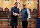 'पड़ोसी प्रथम': ₹100 अरब के विकास पैकेज से चमकेगा भूटान, भारत और भूटान के बीच 5वीं वार्ता संपन्न