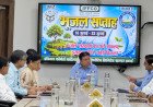 इफ्को फूलपुर में मनाया गया 'भूजल सप्ताह': कर्मचारियों ने जल की हर बूंद बचाने और संवर्धन का लिया संकल्प