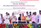 मुख्यमंत्री योगी आदित्यनाथ ने बुलंदशहर में 574 करोड़ की विकास योजनाओं की सौगात दी