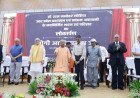 सीएम योगी ने लखनऊ में ₹464 करोड़ के 'RUPAAM' के भव्य परिसर का किया लोकार्पण