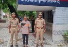 कुंडा सामूहिक दुष्कर्म मामले का तीसरा फरार आरोपी भी गिरफ्तार; दिलेरगंज चौराहे के पास पुलिस ने दबोचा