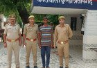 प्रतापगढ़ में पुलिस को बड़ी सफलता: दो देसी बम के साथ कुंडा का शातिर हिस्ट्रीशीटर गिरफ्तार, भेजा गया जेल