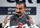 मुख्यमंत्री सुखविंदर सिंह सुक्खू बोले- बीबीएमबी बकाया चुकाने पर ही हरियाणा को मिलेगा किशाऊ परियोजना में सहयोग