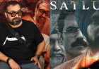 दिलजीत की फिल्म 'सतलुज' बैन होने पर अनुराग कश्यप बोले: 'अब तो जरूर देखूंगा'