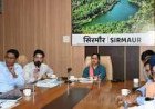 हिमाचल प्रदेश: सिरमौर का निर्यात ₹3,200 करोड़ के पार, बना नया ग्लोबल रोडमैप