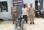 दुकान के सामने से चोरी हुई बाइक के साथ आरोपी गिरफ्तार, पीड़ित ने डिहवा चौराहे पर दबोचा