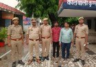 कुंडा: प्लॉट पर बलवा, मारपीट और धमकी मामले में पुलिस की बड़ी कार्रवाई, दो और वांछित आरोपी गिरफ्तार