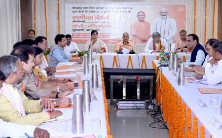 मीरजापुर: सीएम योगी की मंडलीय समीक्षा, विंध्यवासिनी धाम जाने वाले मार्ग बनेंगे 'स्मार्ट रोड', विकास कार्यों को गति देने के कड़े निर्देश
