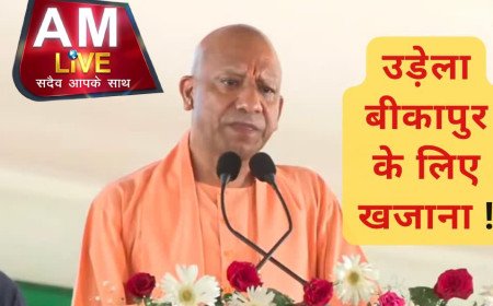 हनुमान गढ़ी की सीढ़ियों पर सपा ने कराया था महापाप: अयोध्या में गरजे सीएम योगी