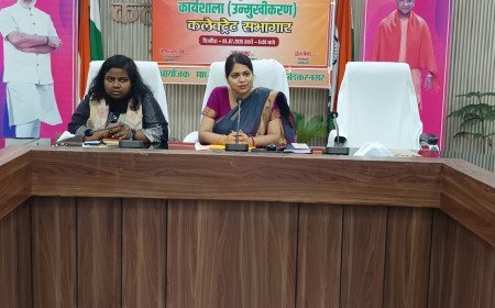 अम्बेडकरनगर में कोचिंग-लाइब्रेरी संचालकों की कार्यशाला, डीएम ने दिए सुरक्षा निर्देश