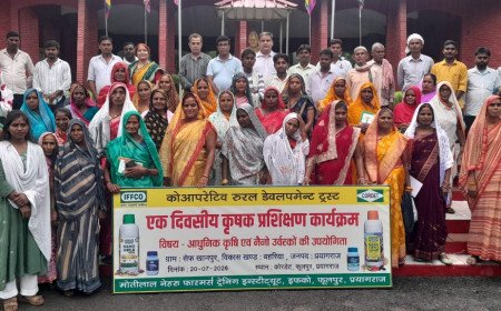प्रयागराज: कोरडेट में एक दिवसीय कृषक प्रशिक्षण कार्यक्रम आयोजित, नैनो उर्वरकों से खेती की लागत घटाने पर जोर