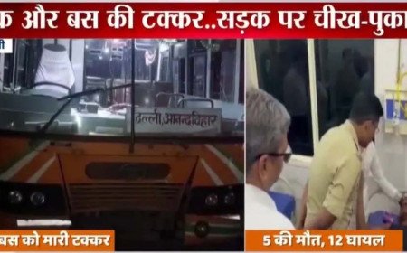 एटा में भीषण सड़क हादसा: मरम्मत के लिए खड़ी रोडवेज बस को ट्रक ने रौंदा, 5 की मौत, कई घायल