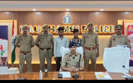 कौशाम्बी में 50 लाख रुपये के गांजे के साथ दो तस्कर गिरफ्तार