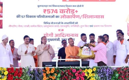 मुख्यमंत्री योगी आदित्यनाथ ने बुलंदशहर में 574 करोड़ की विकास योजनाओं की सौगात दी