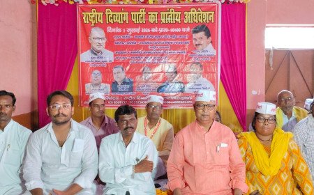 कानपुर: राजनीतिक भागीदारी के लिए चुनाव लड़ेगी राष्ट्रीय दिव्यांग पार्टी, प्रांतीय अधिवेशन में हुंकार
