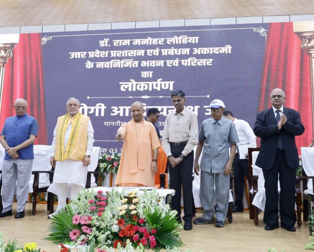 सीएम योगी ने लखनऊ में ₹464 करोड़ के 'RUPAAM' के भव्य परिसर का किया लोकार्पण