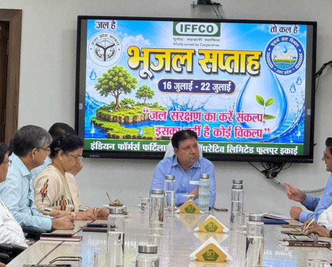 इफ्को फूलपुर में मनाया गया 'भूजल सप्ताह': कर्मचारियों ने जल की हर बूंद बचाने और संवर्धन का लिया संकल्प