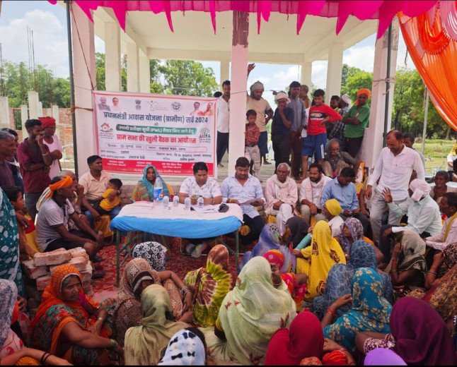 खुली बैठक में पढ़ी गई पीएम आवास के लाभार्थियों की सूची, ग्रामीणों ने दी सर्वसम्मति से मंजूरी