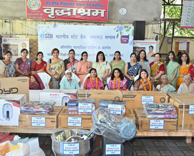 एसबीआई महिला क्लब ने सरोजनी नगर वृद्धाश्रम के बुजुर्गों को भेंट की दैनिक उपयोग की आवश्यक सामग्री