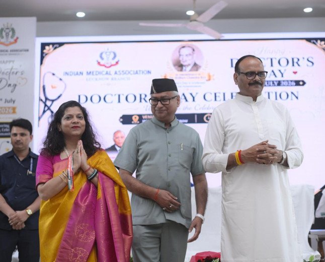 IIM Lucknow में राष्ट्रीय चिकित्सक दिवस पर 96 डॉक्टर सम्मानित, डिप्टी सीएम ने सराहा समर्पण