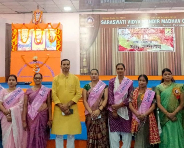 माधव ज्ञान केंद्र नैनी में हुआ 'मातृ भारती' का गठन: महिलाओं को विद्यालयीय व सामाजिक गतिविधियों से जोड़ने की अनूठी पहल