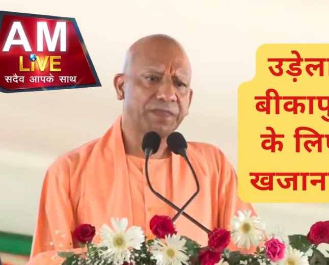हनुमान गढ़ी की सीढ़ियों पर सपा ने कराया था महापाप: अयोध्या में गरजे सीएम योगी