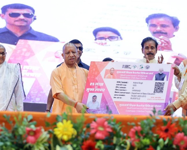 शिक्षक सशक्त, विद्यार्थी समर्थ: वाराणसी से सीएम योगी ने दी उत्तर प्रदेश को बड़ी सौगात